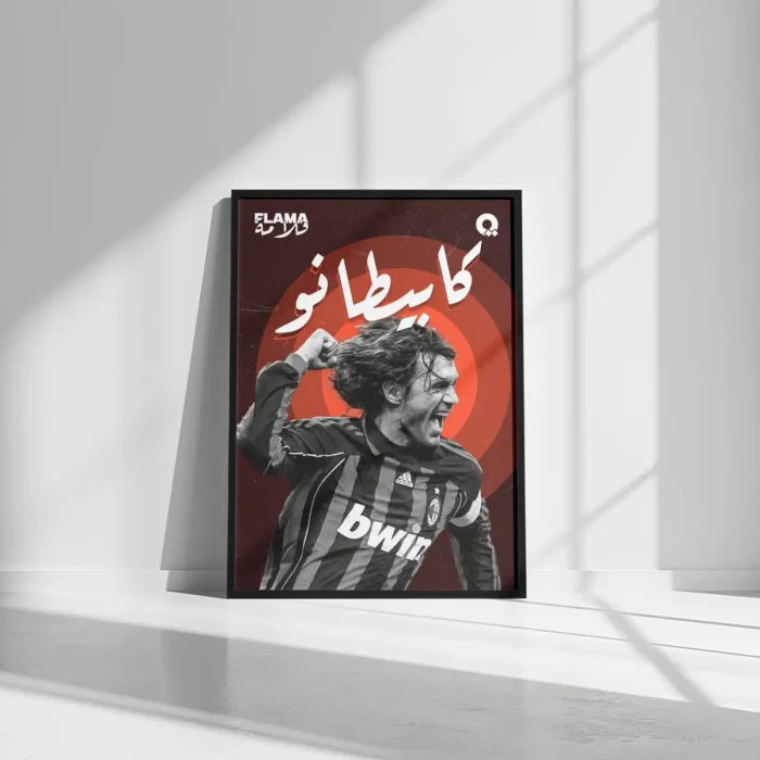 MALDINI "CAPITANO" | Tableau décoratif