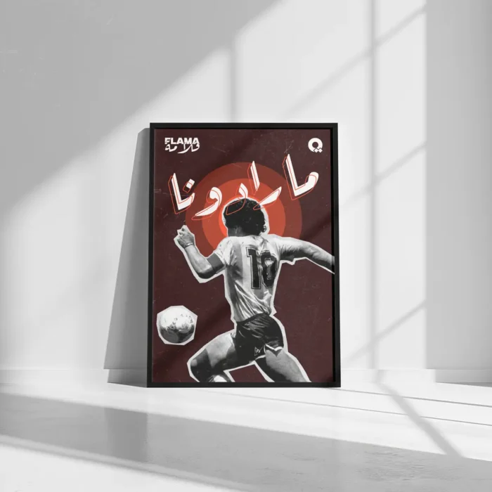 Maradona | Tableau décoratif