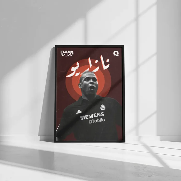 Nazario | Tableau décoratif